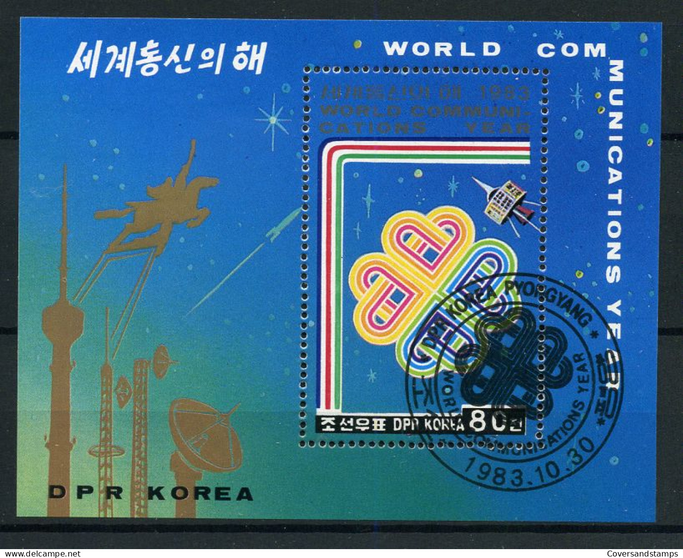 DPR Korea -  World Communications Year - Asia