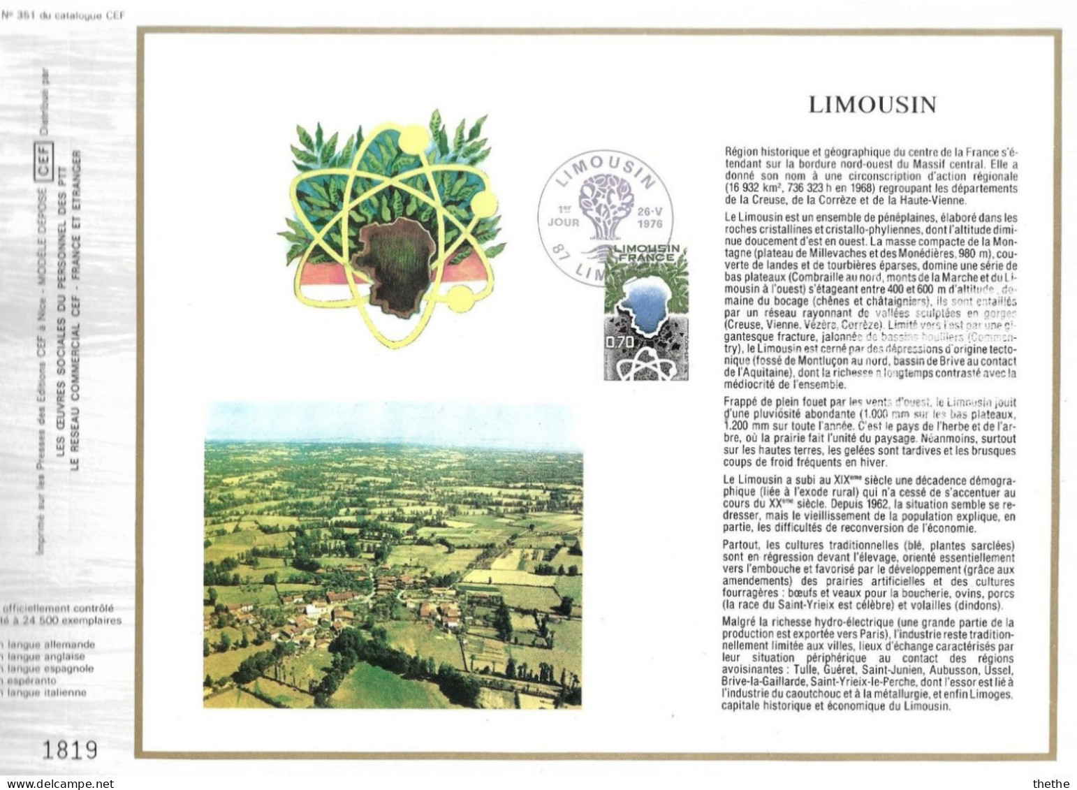 FRANCE -  FDC - Limousin  - Feuillet N° 351 Du Catalogue CEF - 1970-1979