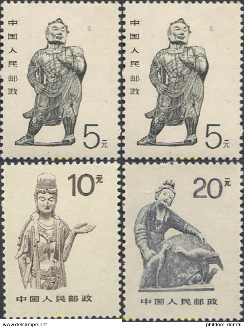 256133 MNH CHINA. República Popular 1988 SERIE BASICA - Unused Stamps