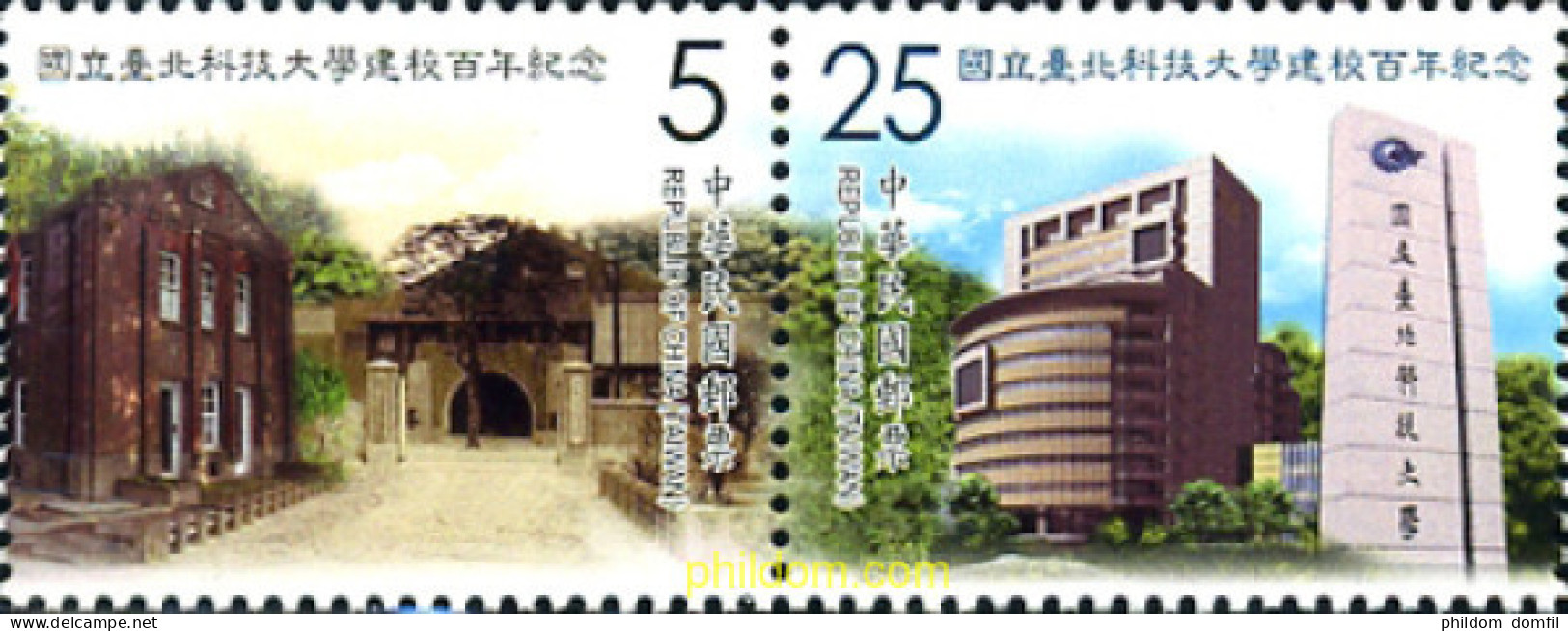 314830 MNH CHINA. FORMOSA-TAIWAN 2010  - Nuevos