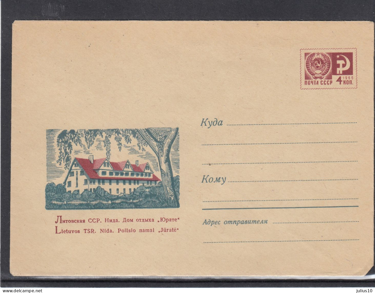 LITHUANIA (USSR) 1969 Cover Nida “Jurate” #LTV27 - Lituania