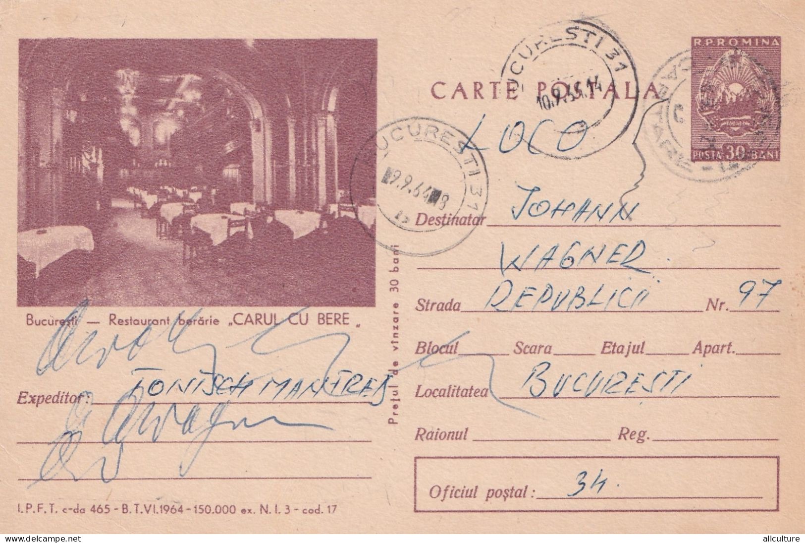 A24477 -   BUCURESTI Restaurant Berarie CERBUL CU BERE   Postal Stationery ROMANIA 1964 - Interi Postali