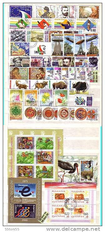 2000  Complete -oblitere (O). Yvert-3855 A3896 D +BF-197;198;199  Bulgaria / Bulgarie - Annate Complete