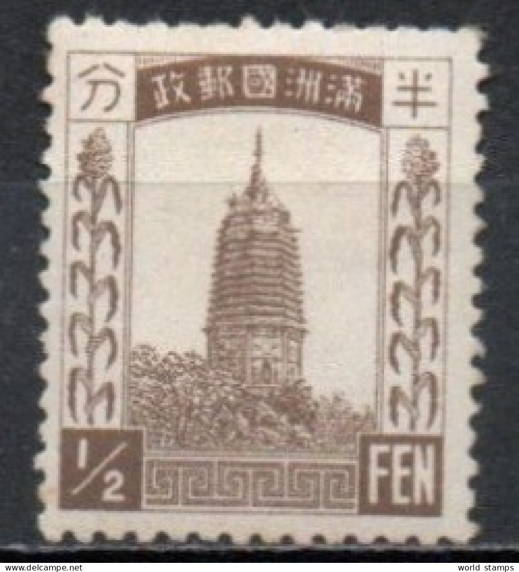 MANDCHOURIE 1932 * - 1932-45  Mandschurei (Mandschukuo)