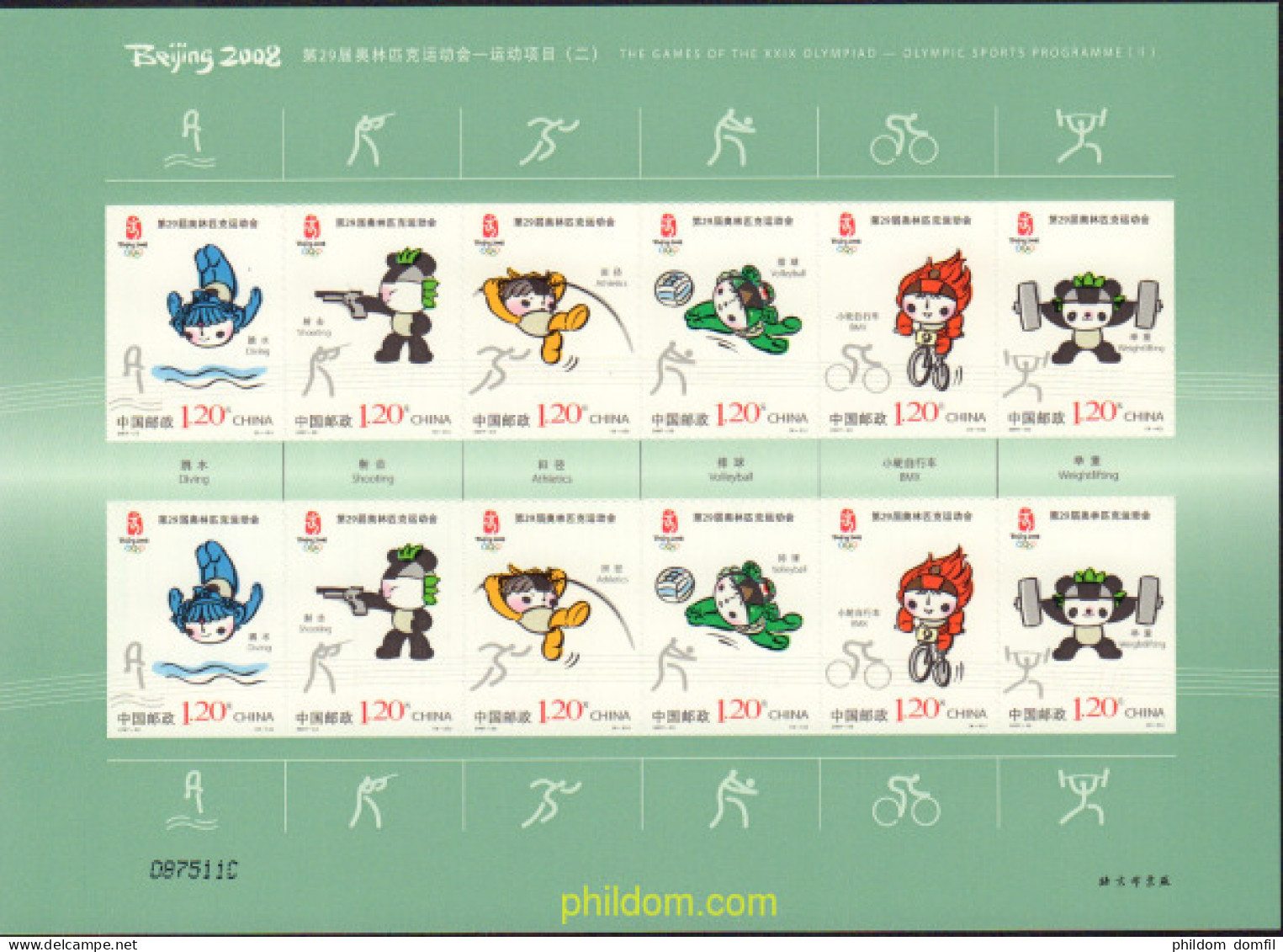 368342 MNH CHINA. República Popular 2008 29 JUEGOS OLIMPICOS VERANO PEKÍN 2008 - Ungebraucht