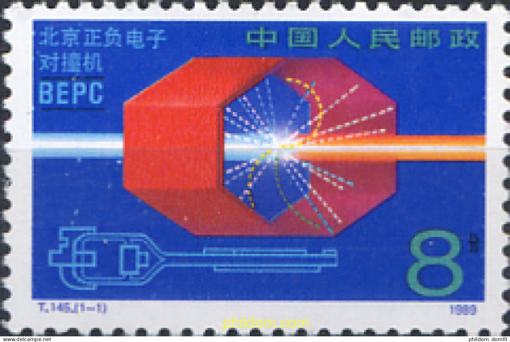 280047 MNH CHINA. República Popular 1989  - Ongebruikt