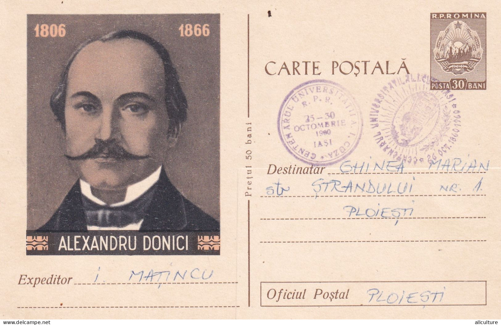 A24480 - ALEXANDRU DONICI  Postal Stationery ROMANIA - Interi Postali