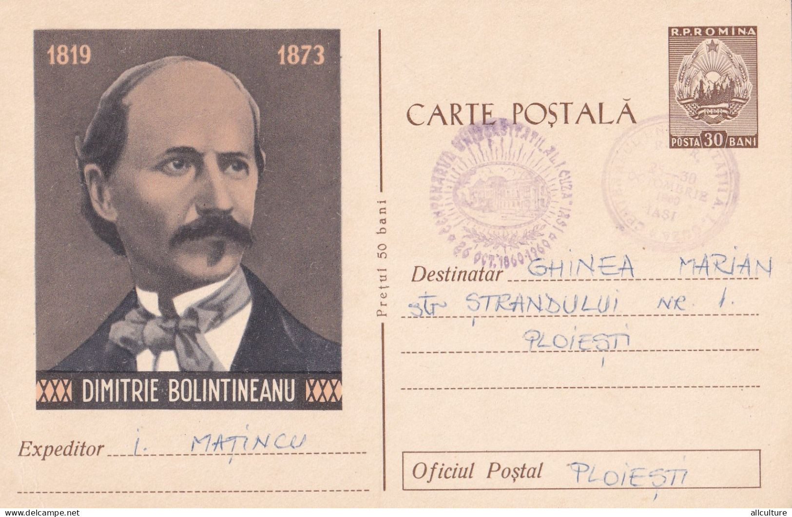 A24483 - DIMITRIE BOLINTINEANU  Postal Stationery ROMANIA - Interi Postali