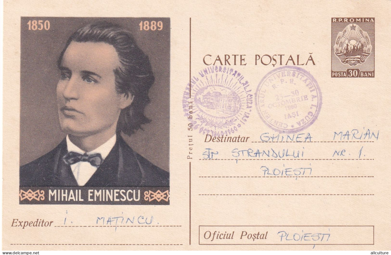 A24484 -  MIHAI EMINESCU Postal Stationery ROMANIA - Interi Postali