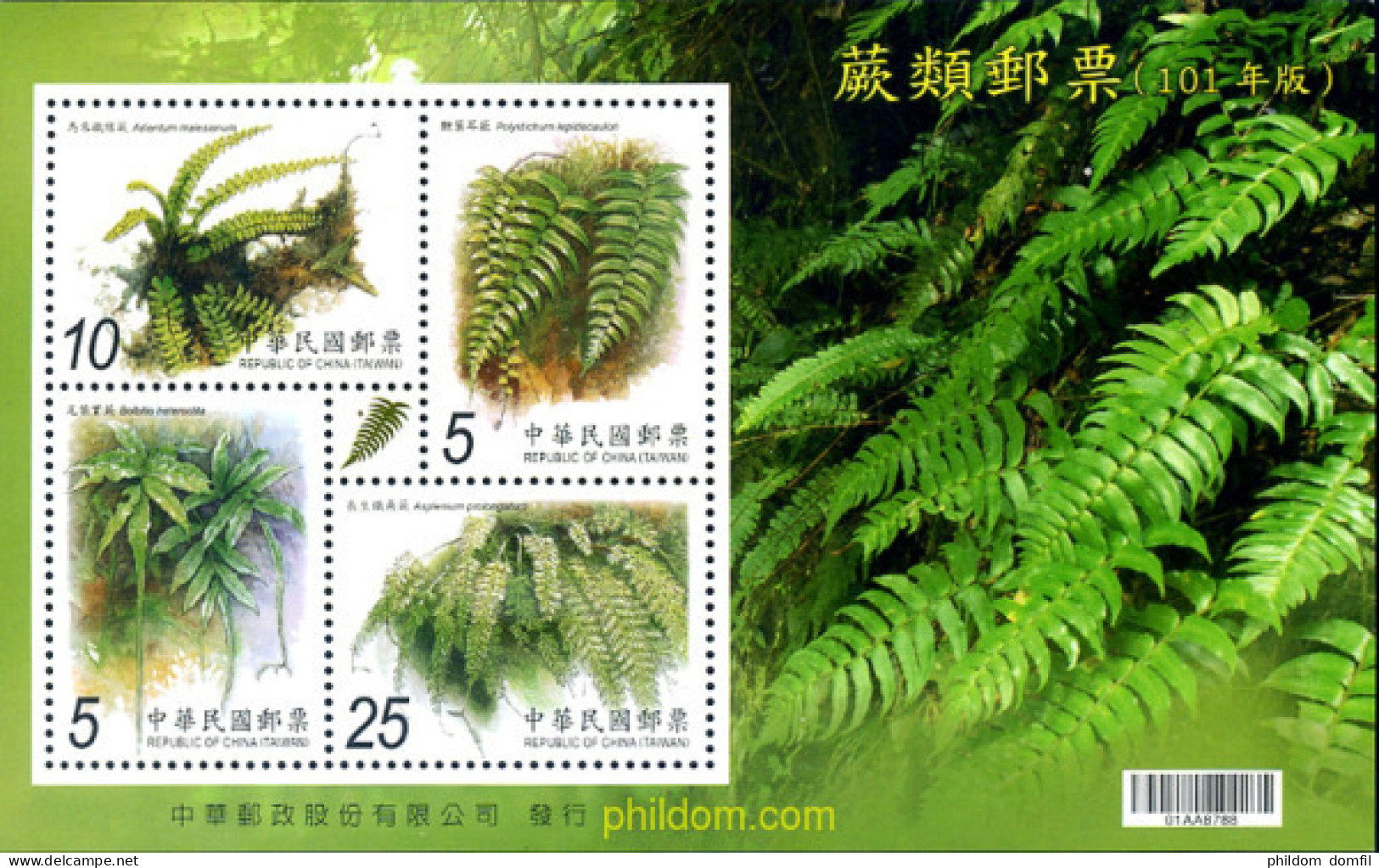 296179 MNH CHINA. FORMOSA-TAIWAN 2012 HELECHOS CAMINANTES - Ongebruikt