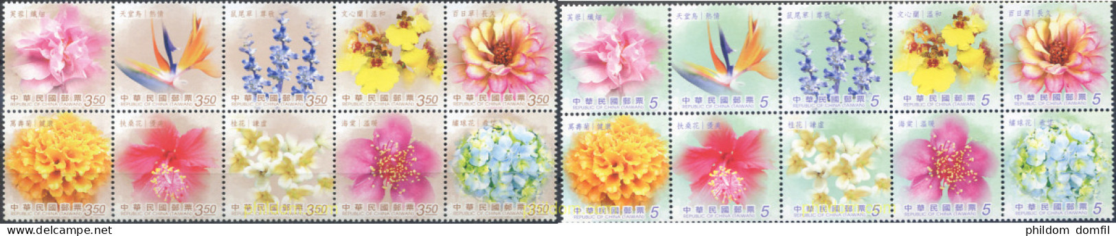 314841 MNH CHINA. FORMOSA-TAIWAN 2012 FLORES - Ungebraucht