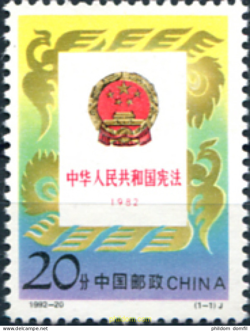 300198 MNH CHINA. República Popular 1992 10 ANIVERSARIO DE LA CONSTITUCION - Nuovi