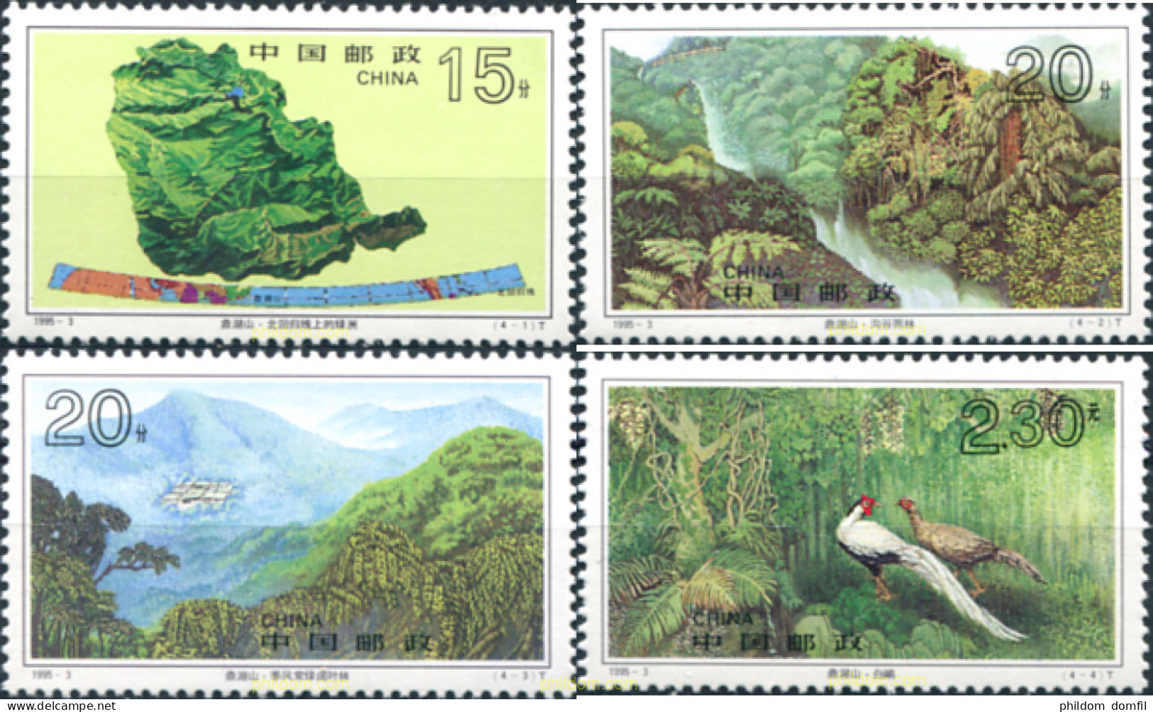 300212 MNH CHINA. República Popular 1995 PROTECCION A LA NATURALEZA - Unused Stamps