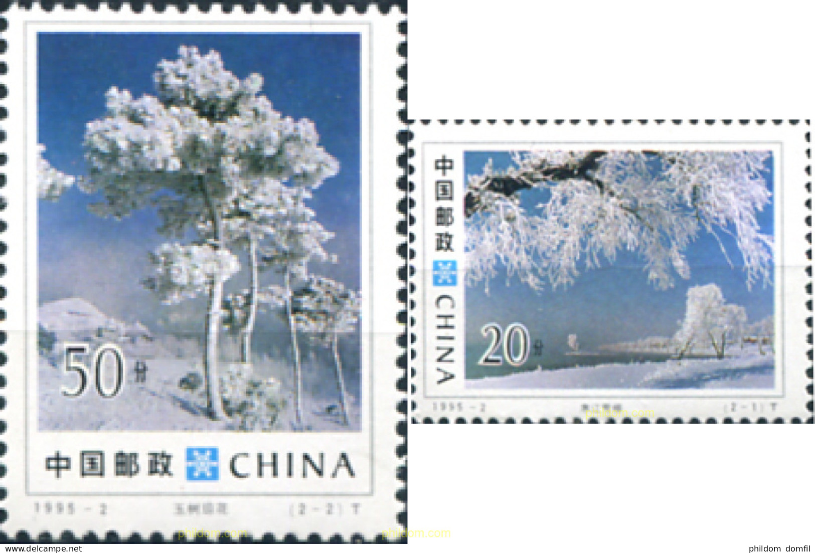 300220 MNH CHINA. República Popular 1995 GRAVADOS - Unused Stamps