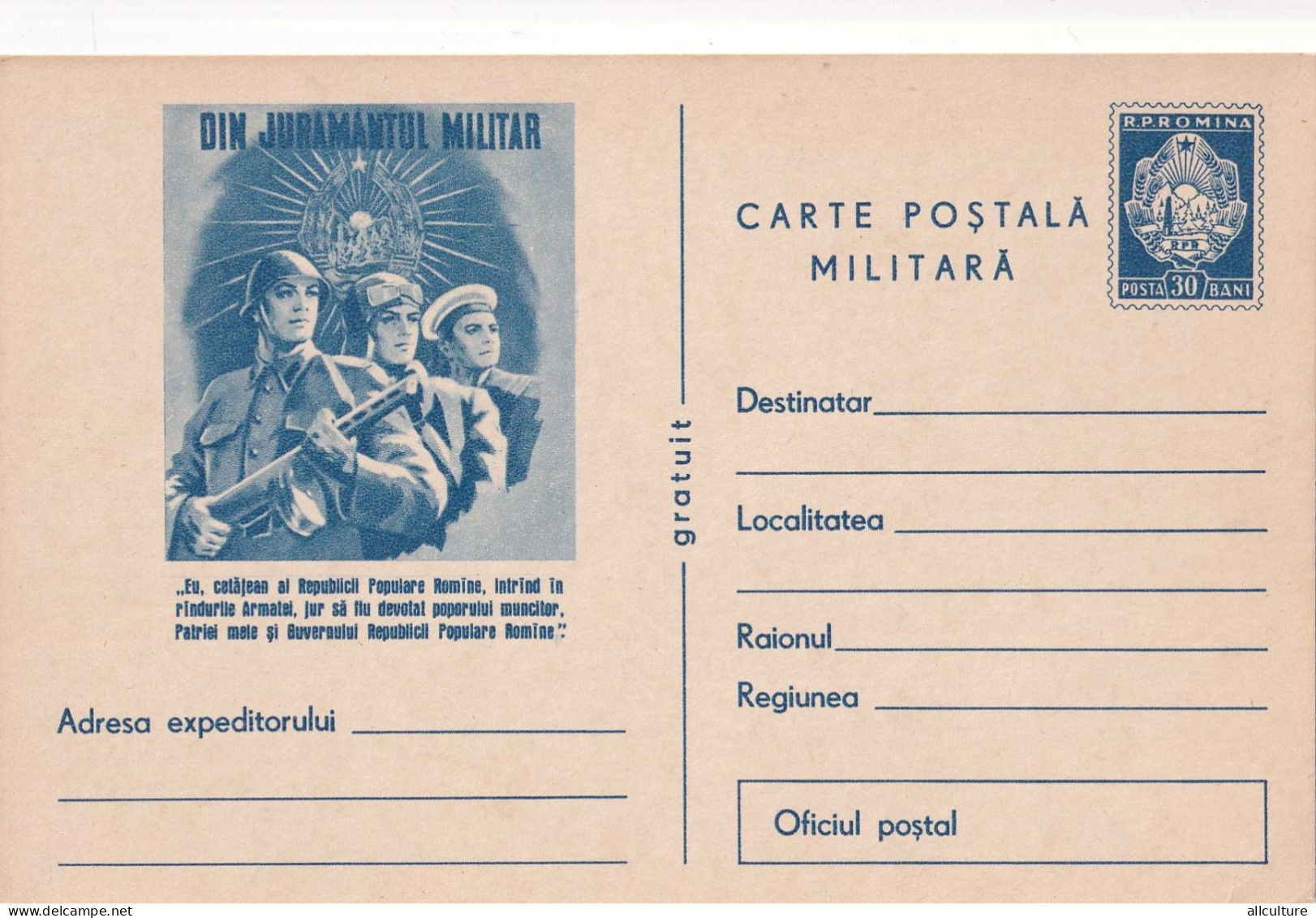 A24485 -  The Military Oath, Romania  Patriotic Communist Propaganda  Postal Stationery ROMANIA CARTA POSTALA MILITARA - Interi Postali