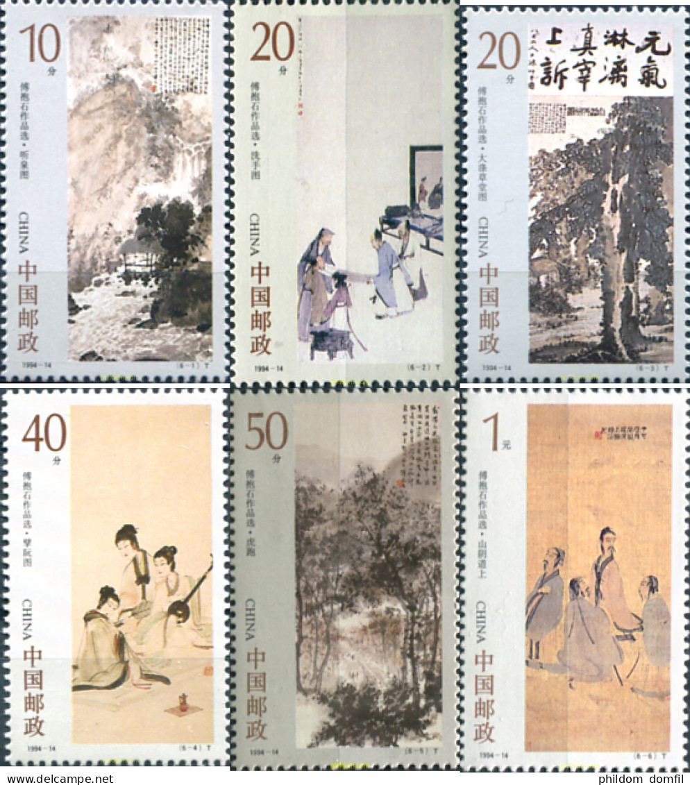 300210 MNH CHINA. República Popular 1994 PINTURAS DE FU BAOSHI - Unused Stamps