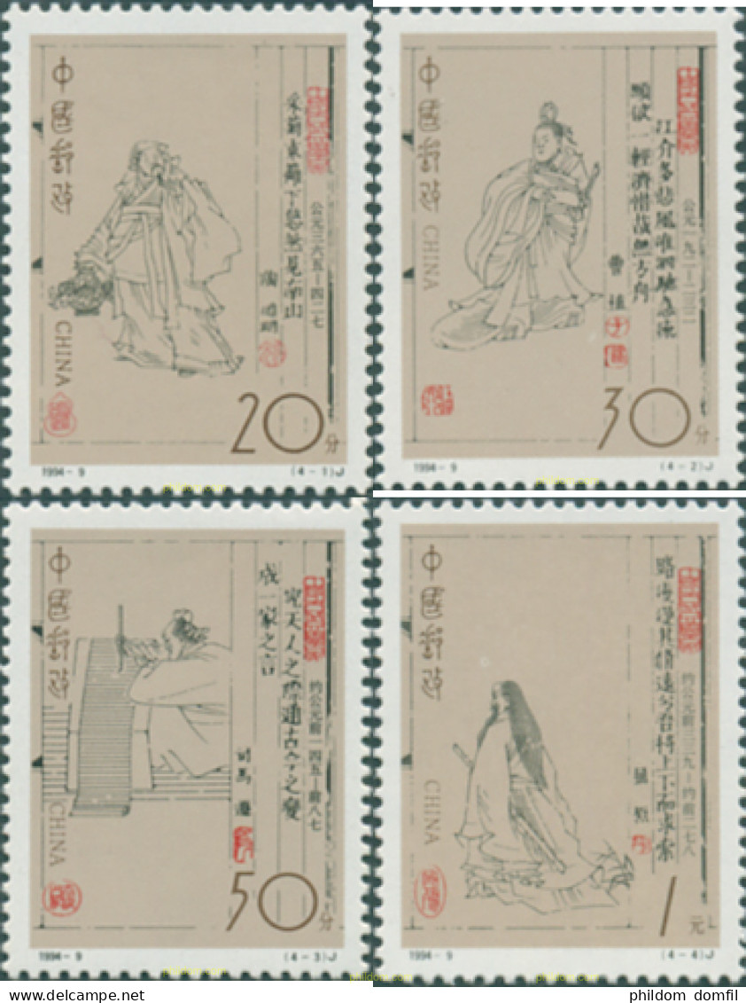 303000 MNH CHINA. República Popular 1994 ESCRITORES DE LA ANTIGUA CHINA - Unused Stamps