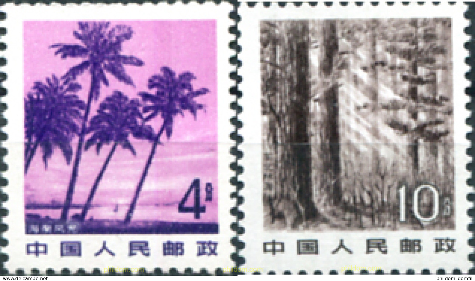 304860 MNH CHINA. República Popular 1982 VISTAS - Nuovi