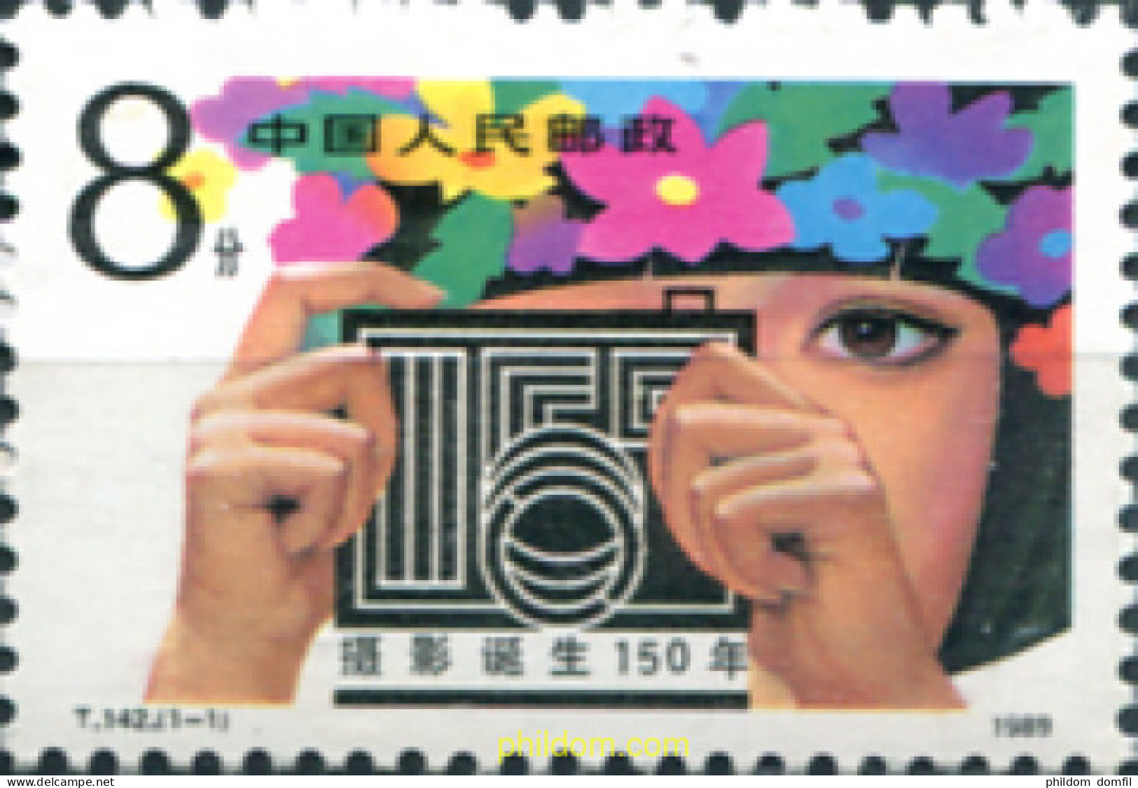 304864 MNH CHINA. República Popular 1989 150 AÑOS DE LA FOTOGRAFIA - Neufs