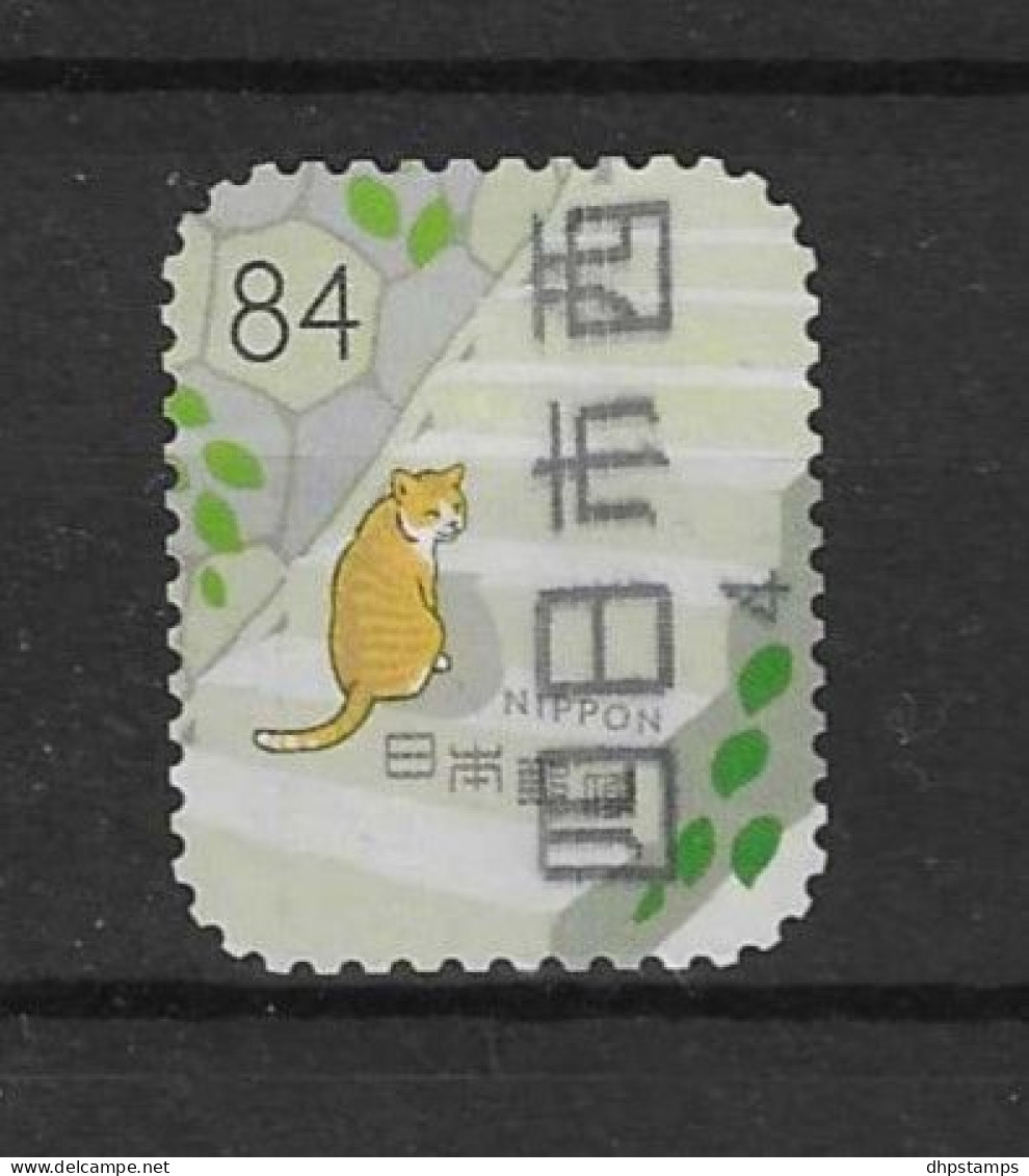 Japan 2022 Travel VII Y.T. 10891 (0) - Used Stamps