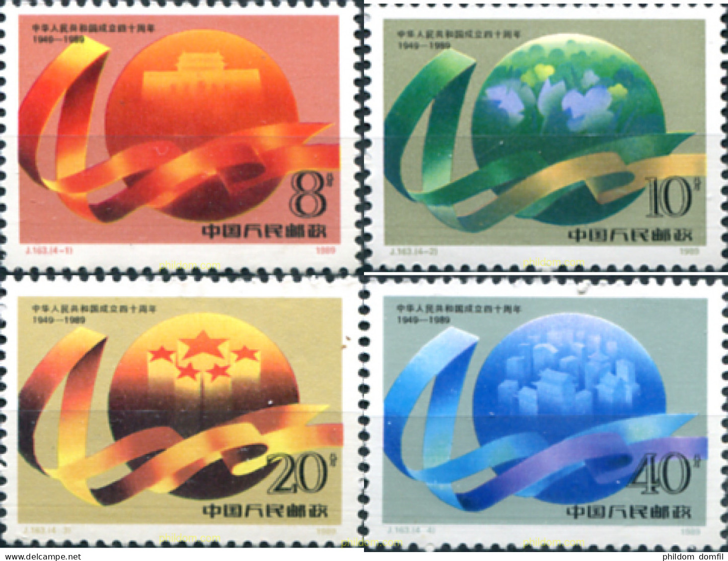 304863 MNH CHINA. República Popular 1989 40 ANIVERSARIO DE LA REPUBLICA - Neufs