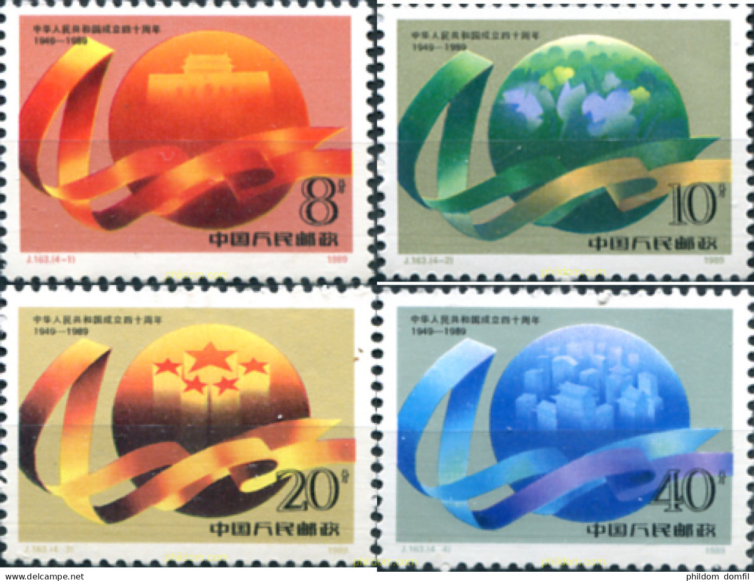 304863 MNH CHINA. República Popular 1989 40 ANIVERSARIO DE LA REPUBLICA - Ongebruikt