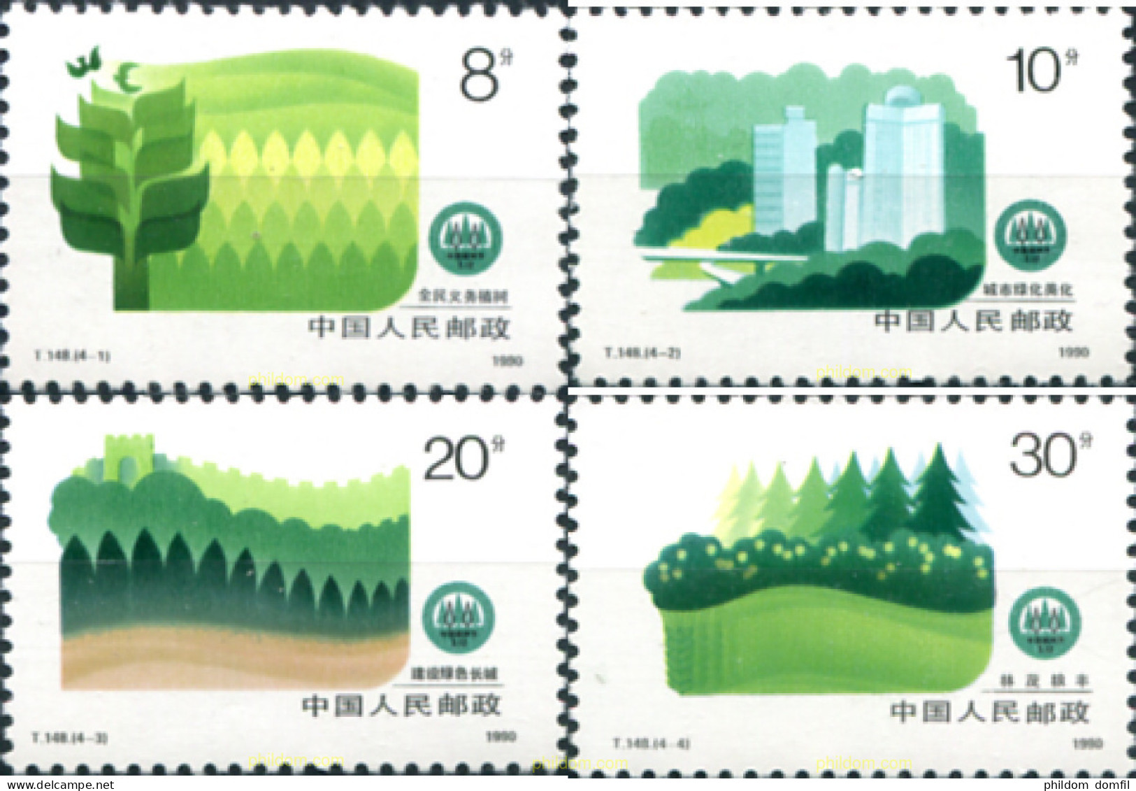 304870 MNH CHINA. República Popular 1990 PLANTAS - Neufs