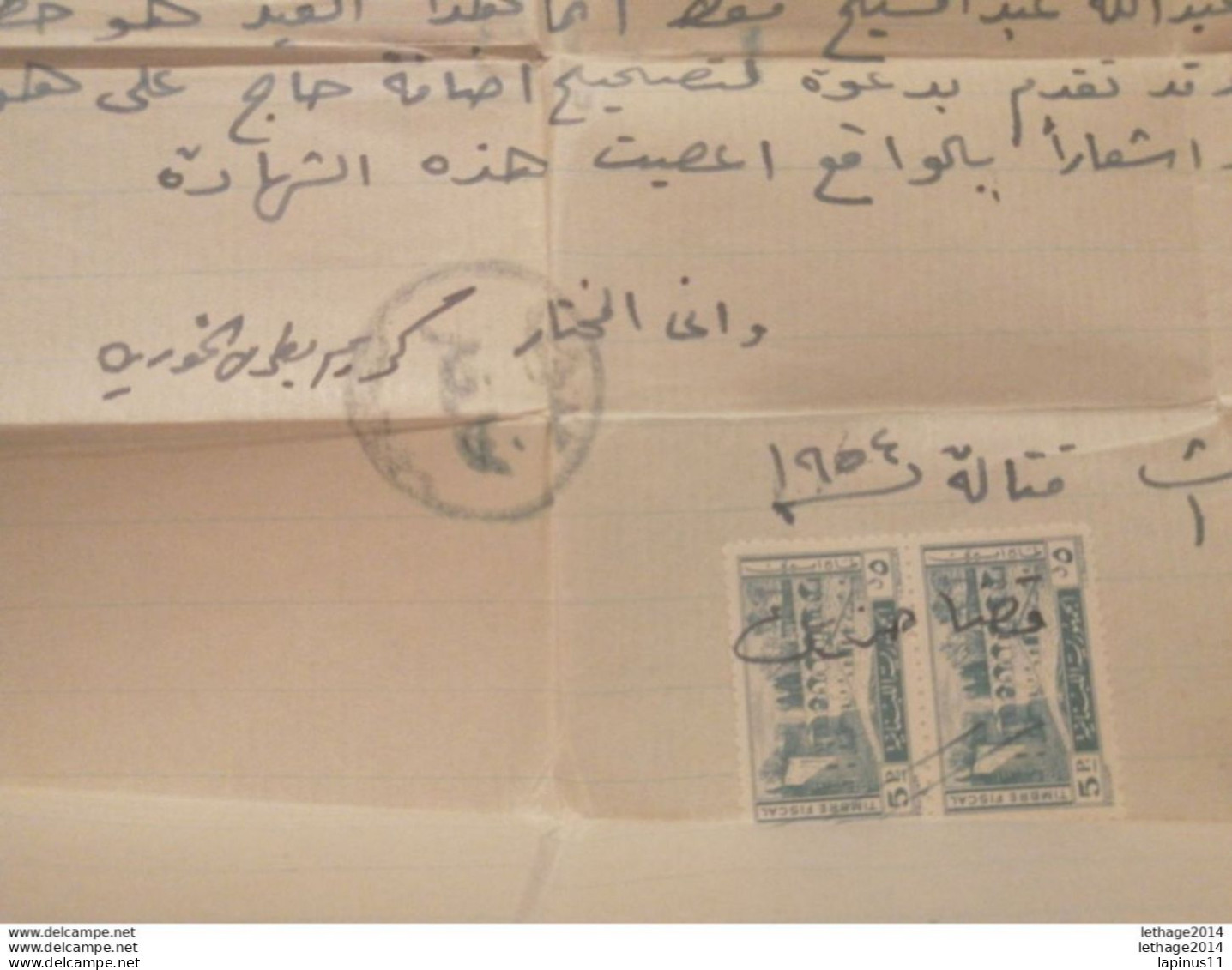 Liban Lebanon NOTARY Jezzin With 2 RARE Fiscal Revenue Stamps ON DOCUMENT 1954 RARE RARE - Liban