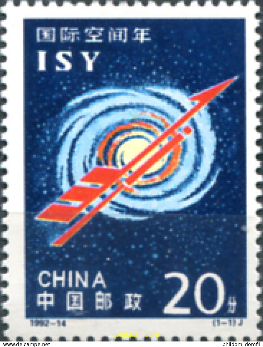 304884 MNH CHINA. República Popular 1992 AÑO INTERNACIONAL DEL ESPACIO - Nuovi