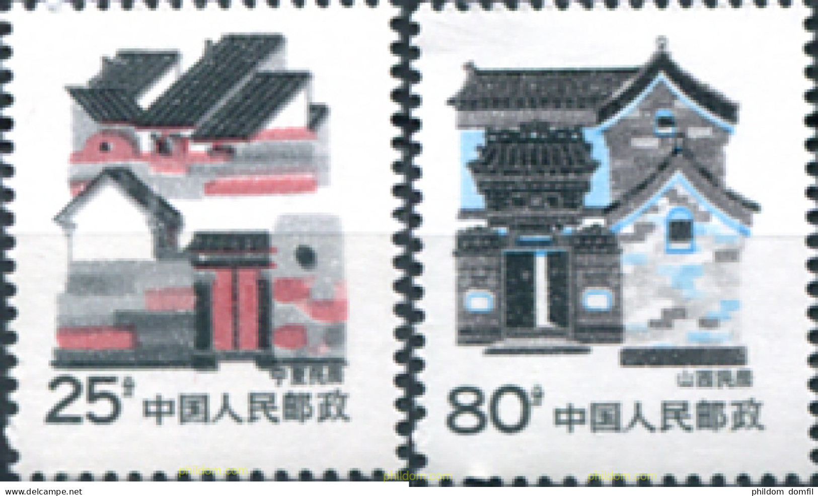 304878 MNH CHINA. República Popular 1990 CASAS ANTIGUAS - Unused Stamps