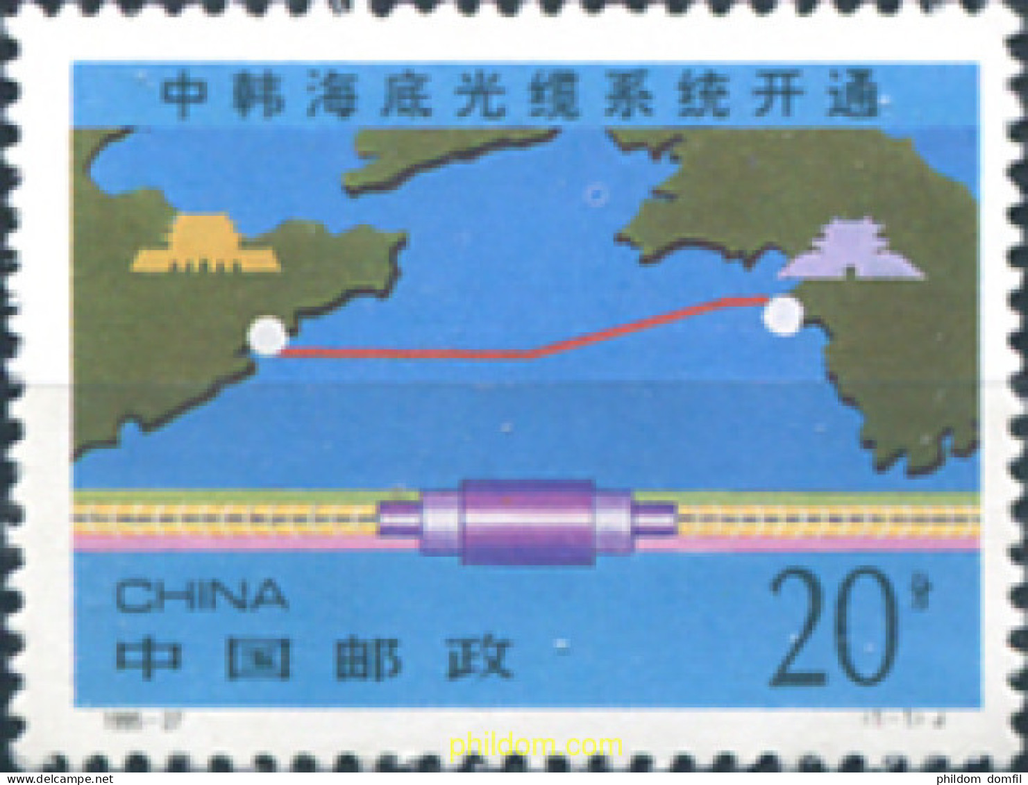304892 MNH CHINA. República Popular 1996 CABLE SUBMARINO CHINA-COREA DEL SUR - Nuovi