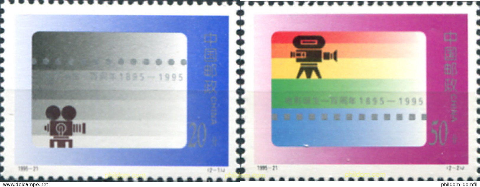 304891 MNH CHINA. República Popular 1995 CENTENARIO DEL CINE - Unused Stamps