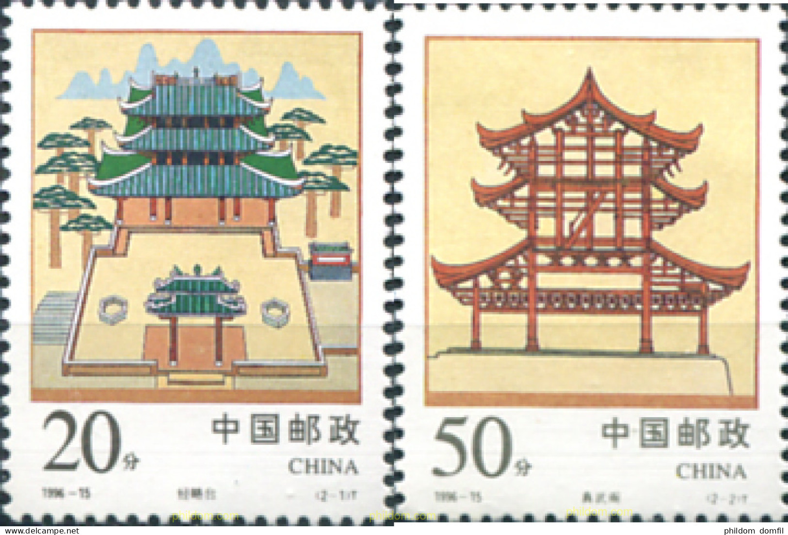 304897 MNH CHINA. República Popular 1996 ARQUITECTURA - Ungebraucht