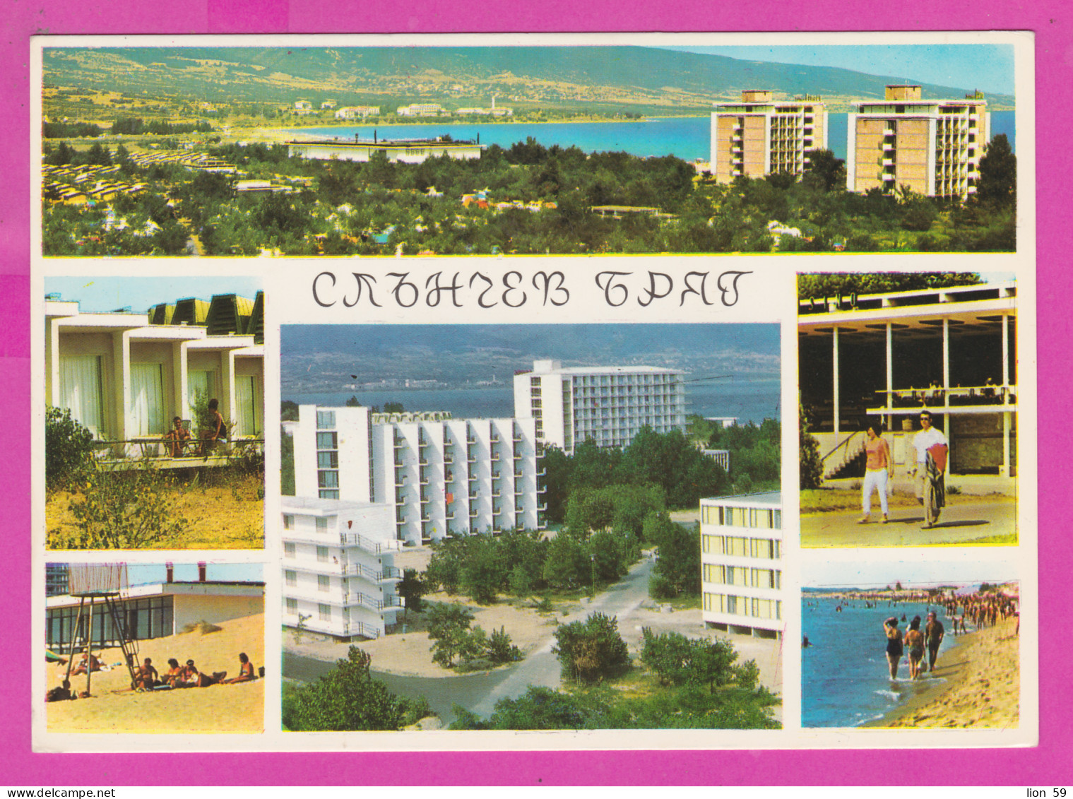 311056 / Bulgaria - Sunny Beach , Nessebar - Panorama Resort Hotels Beach Black Sea 1969 PC Photoizdat Bulgarie  - Alberghi & Ristoranti