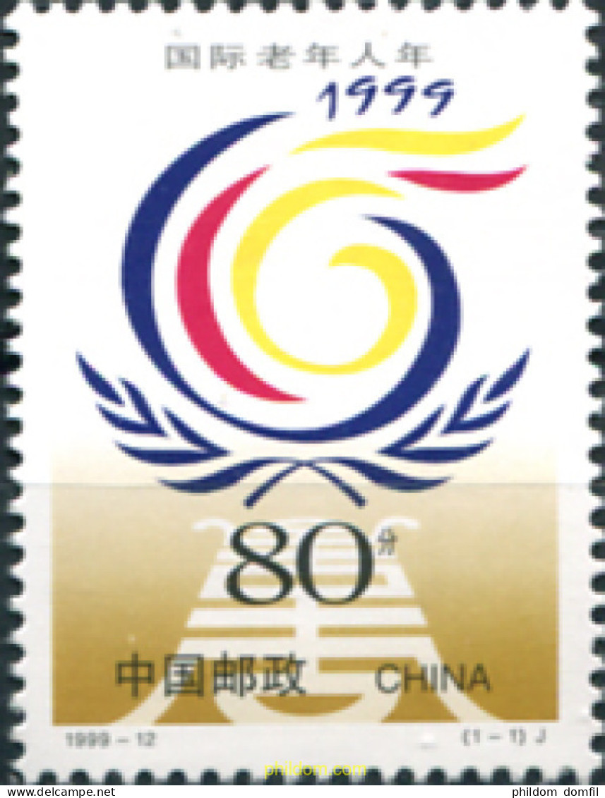 304915 MNH CHINA. República Popular 1999 AÑO INTERNACIONAL DE LAS PERSONAS MAYORES - Ungebraucht