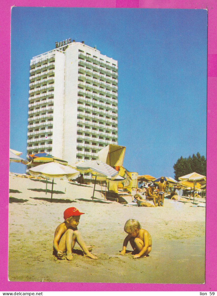 311073 / Bulgaria - Sunny Beach - Hotel "Burgas" Two Nude Boy Playing In The Sand 1985 PC Septemvri Bulgarie Bulgarien - Hotel's & Restaurants