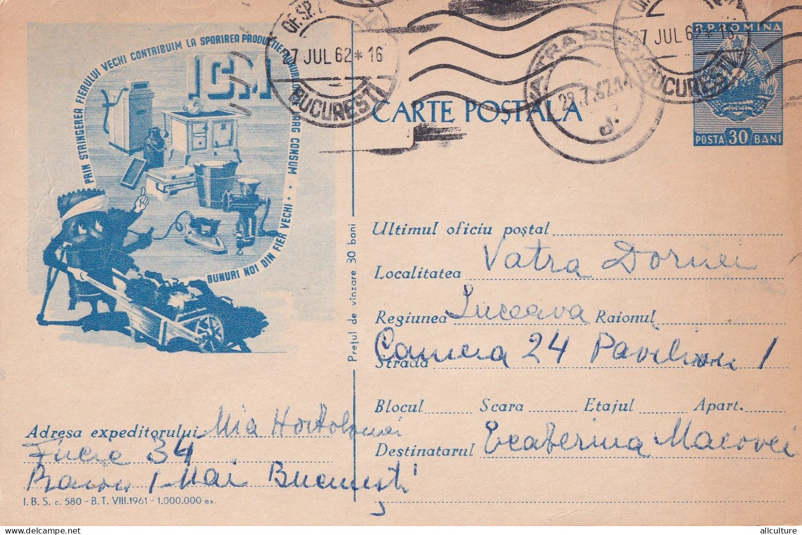 A24487 - Scrap Metal Collection  Comunism Propaganda  Postal Stationery ROMANIA  1961 - Interi Postali