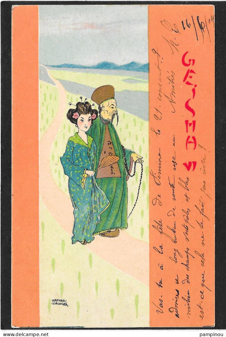 RAPHAEL KIRCHNER - Série GEISHA - Couple En Promenade - Kirchner, Raphael