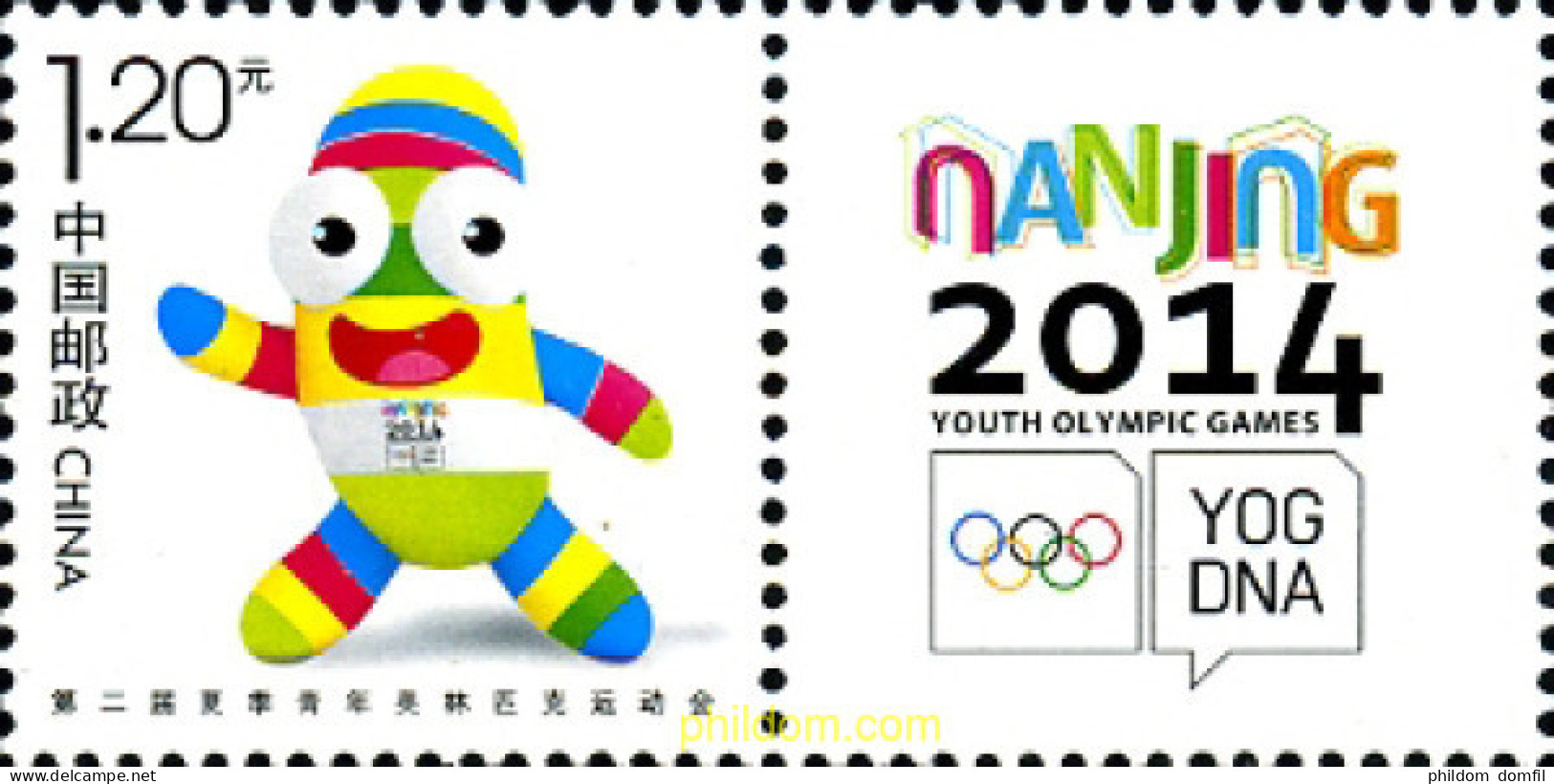 306711 MNH CHINA. República Popular 2013 OLIMPIADAS DE LA JUVENTUD - NANJING 2014 - Ongebruikt