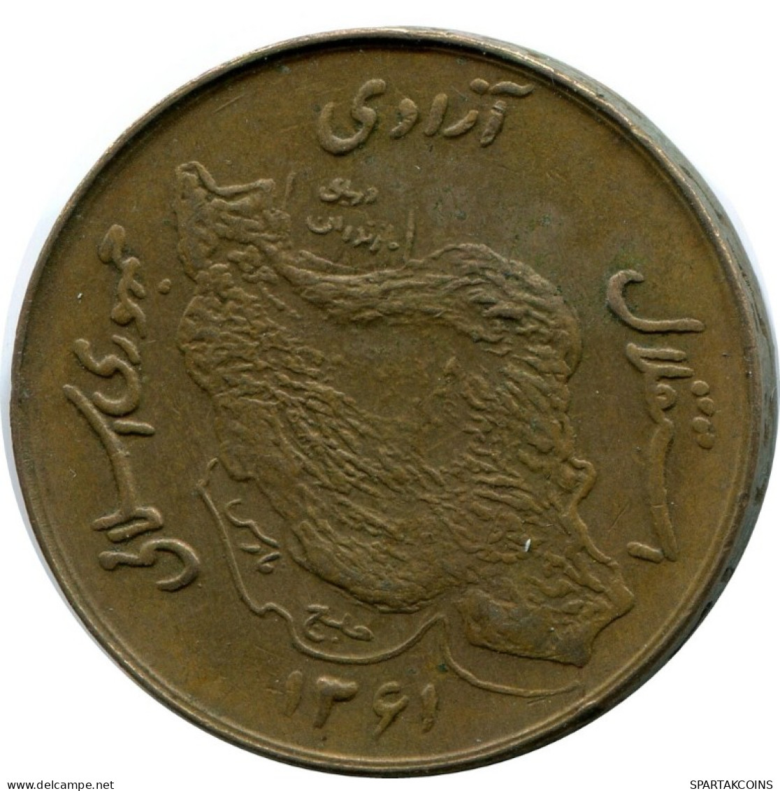 IRAN 50 RIALS 1982 / 1361 ISLAMIC COIN #AK276.U.A - Irán