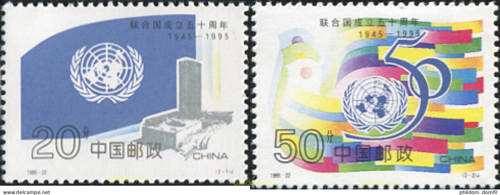 306811 MNH CHINA. República Popular 1995 CINCUENTENARIO DE LA ORGANIZACION DE LAS NACIONES UNIDAS - Ongebruikt