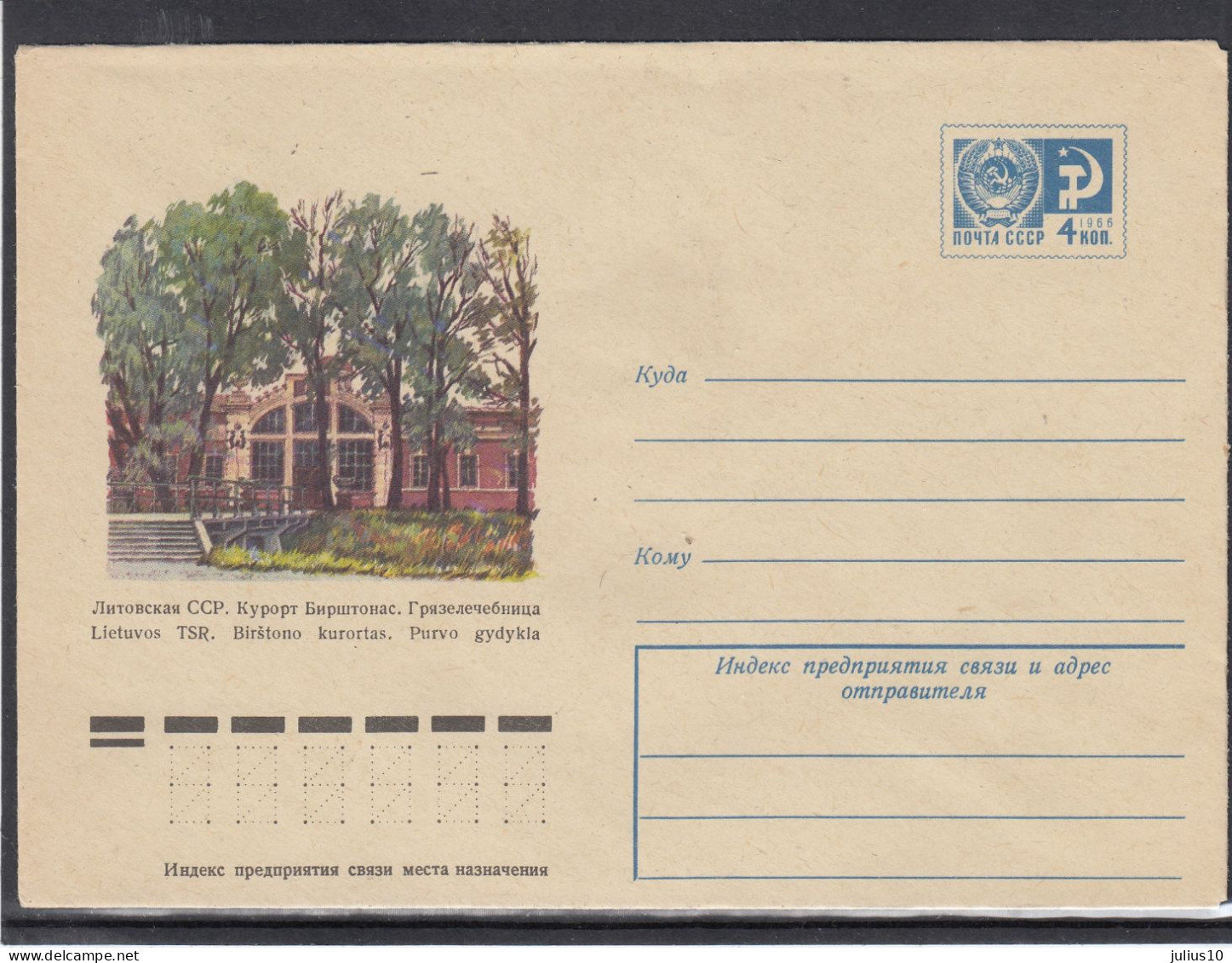 LITHUANIA (USSR) 1975 Cover Birstonas Sanatorium #LTV31 - Lituania