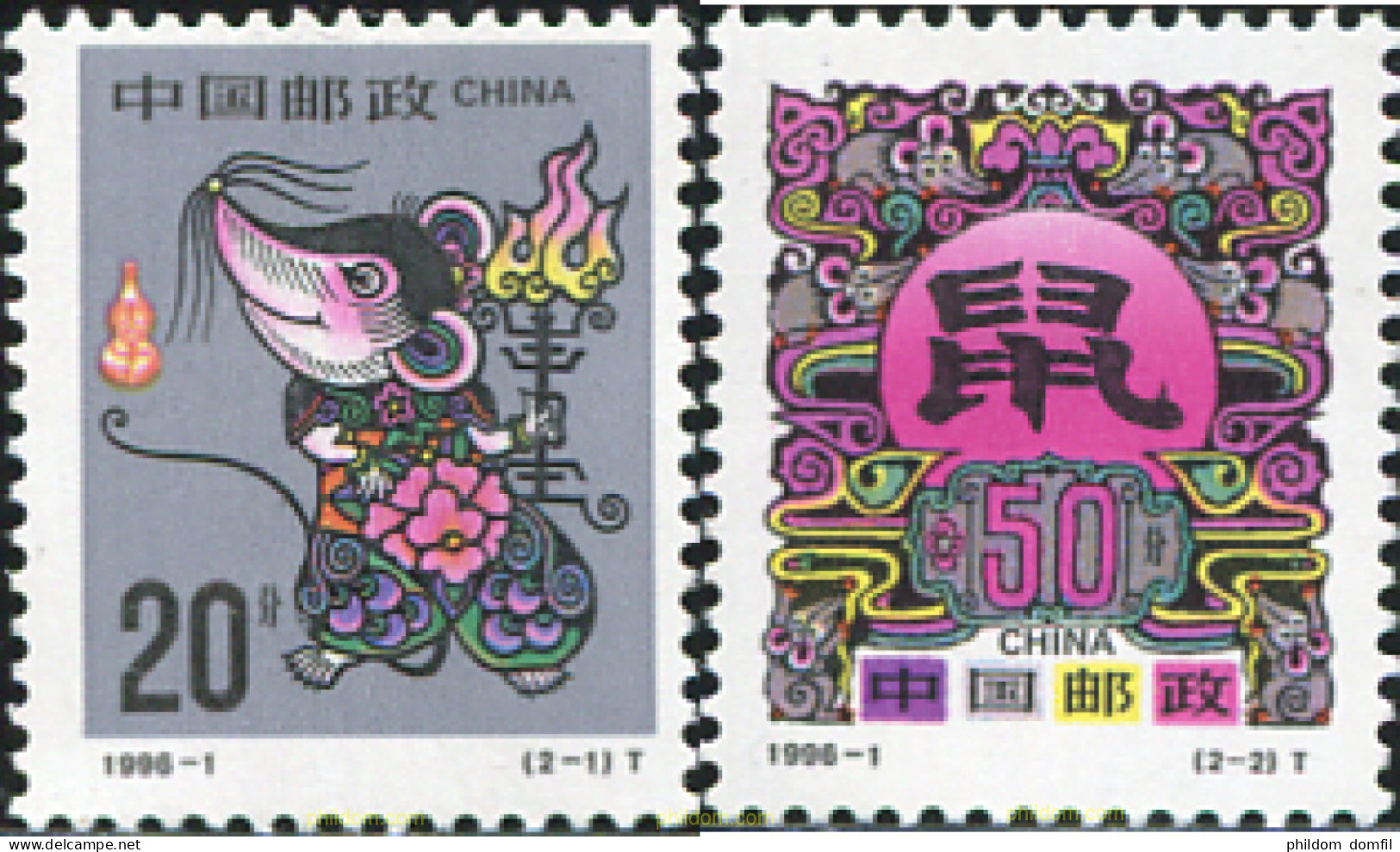 306815 MNH CHINA. República Popular 1996 AÑO NUEVO - AÑO DE LA RATA - Ongebruikt