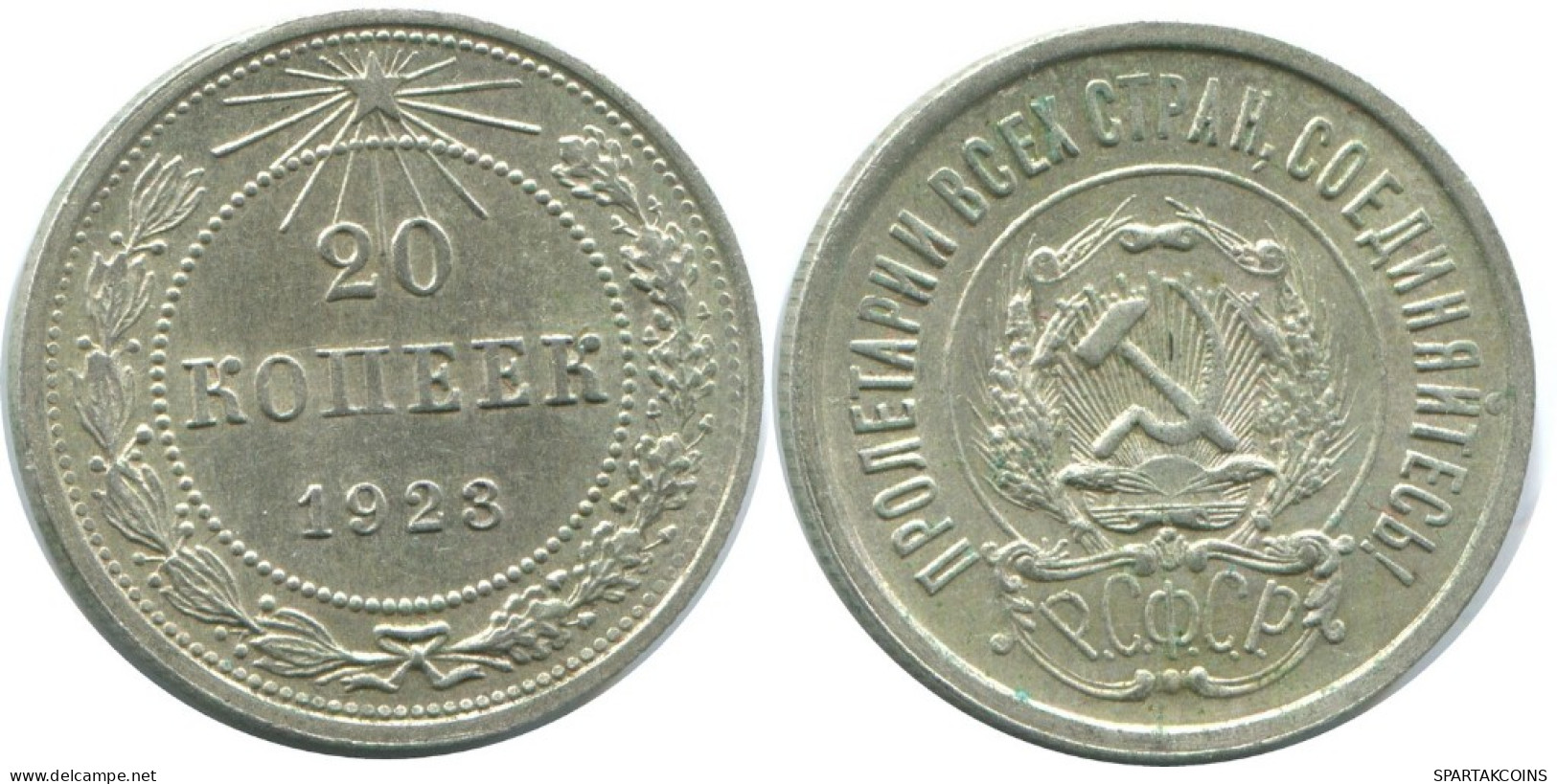 20 KOPEKS 1923 RUSSIA RSFSR SILVER Coin HIGH GRADE #AF641.U.A - Rusia