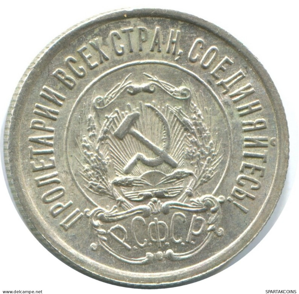 20 KOPEKS 1923 RUSSIE RUSSIA RSFSR ARGENT Pièce HIGH GRADE #AF644.F.A - Rusia