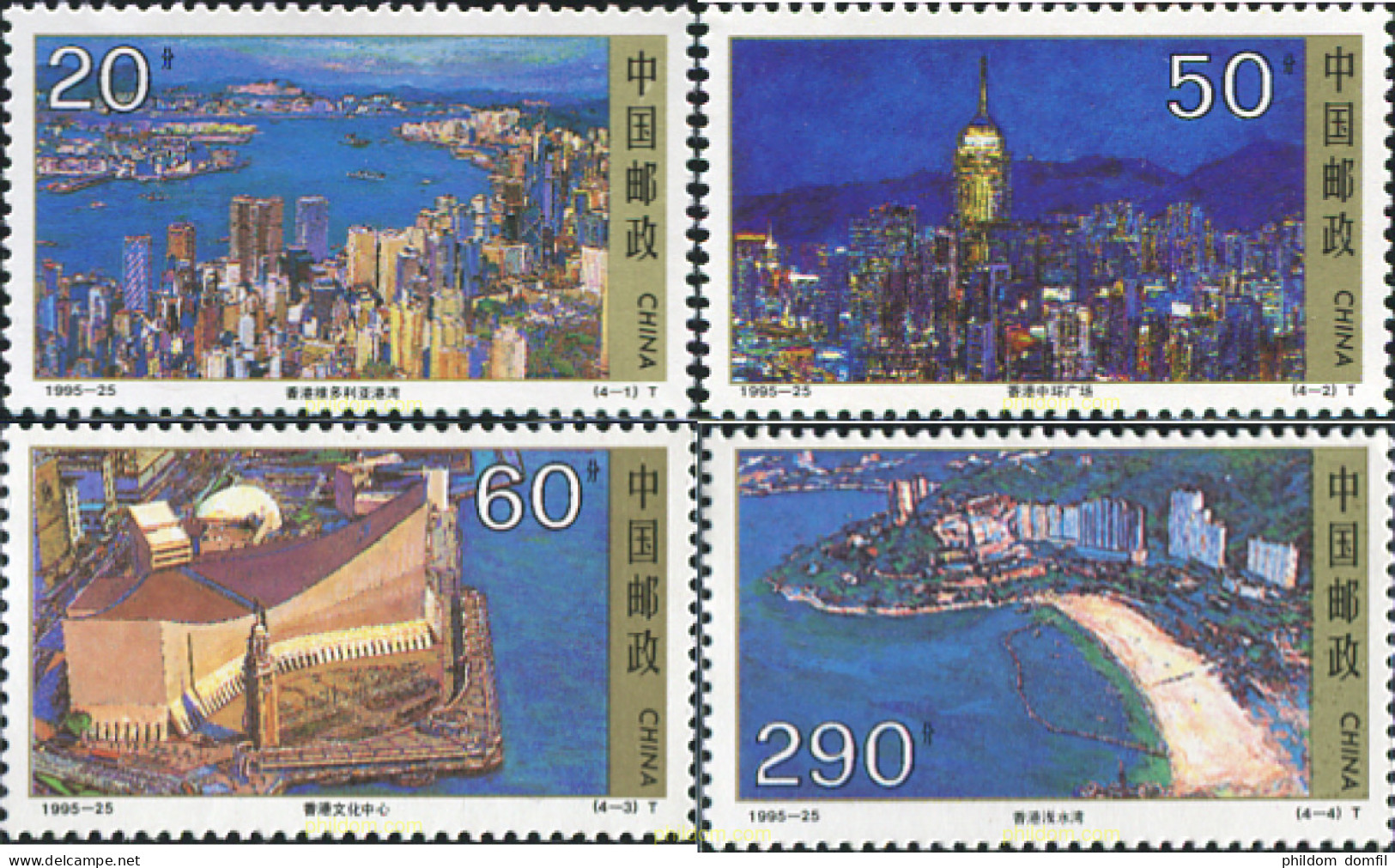 306814 MNH CHINA. República Popular 1995 VISTAS DE HONG KONG - Ongebruikt