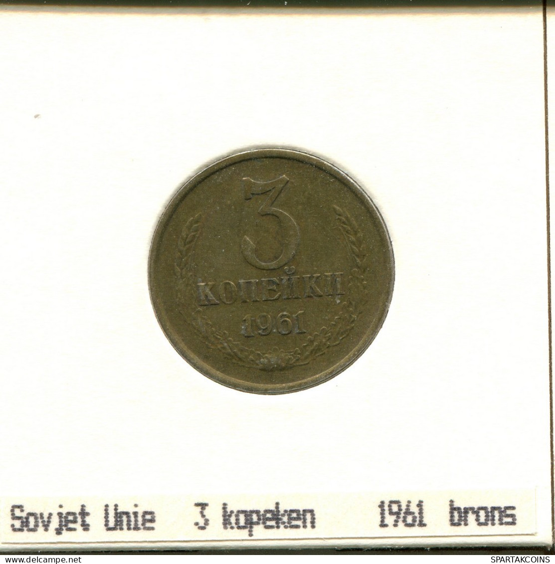 3 KOPEKS 1961 RUSSLAND RUSSIA USSR Münze #AS660.D.A - Rusia