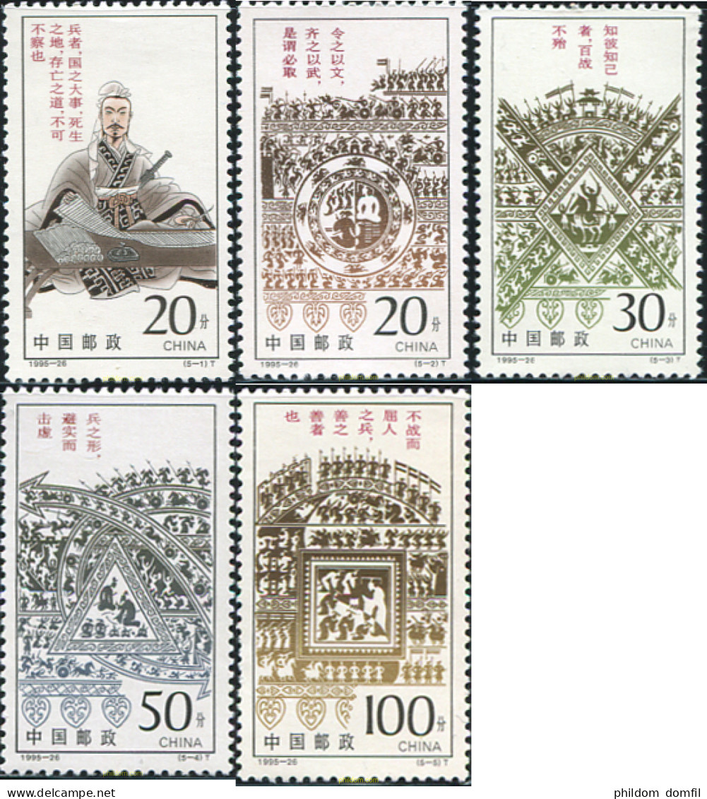 306812 MNH CHINA. República Popular 1995 "EL ARTE DE LA GUERRA" DE SUN TZEN - Unused Stamps