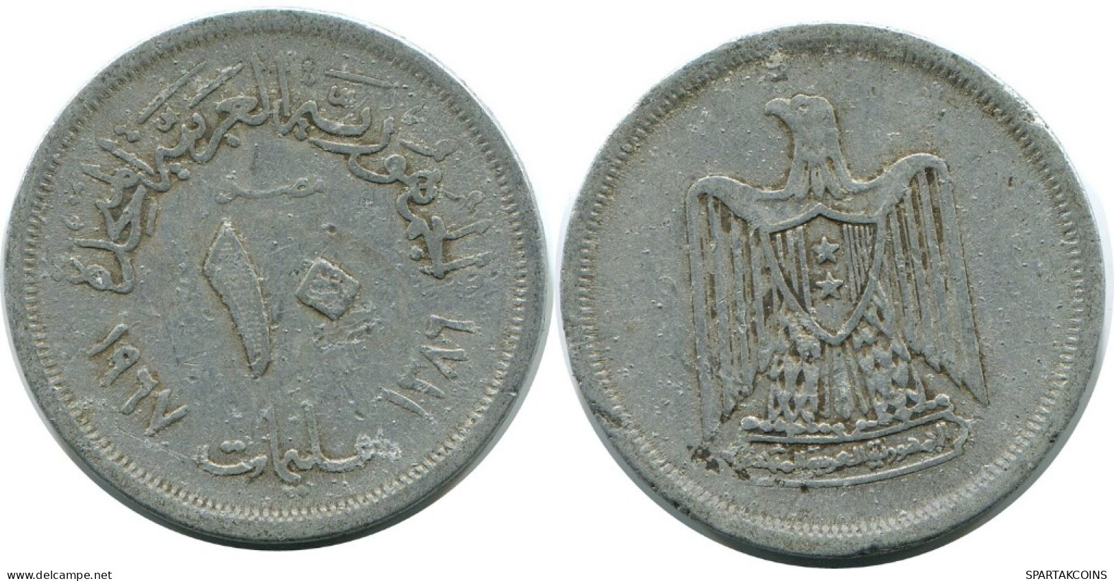 10 MILLIEMES 1967 EGYPTE EGYPT Islamique Pièce #AH661.3.F.A - Egitto