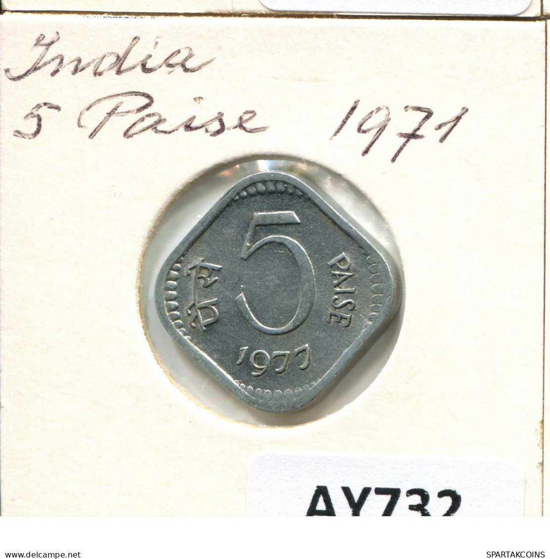 5 PAISE 1971 INDIEN INDIA Münze #AY732.D.A - Inde